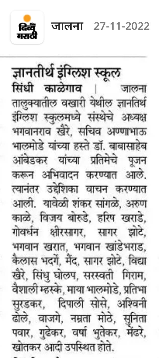 press image